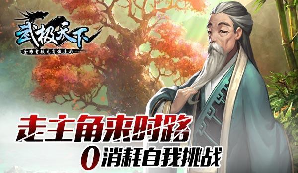 球球大作战下载最新版