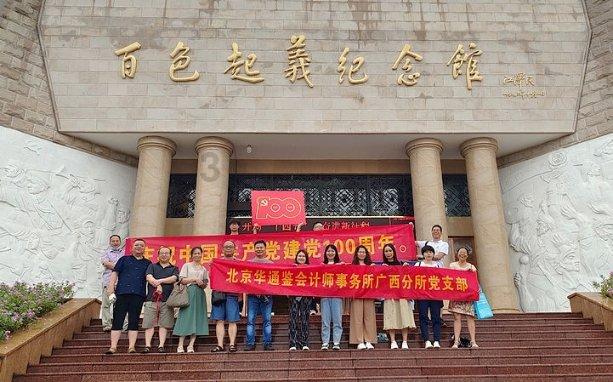 解惑社区爱情应该有的样子什么时候上映,专为您答疑解惑!